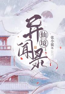 御神凰归