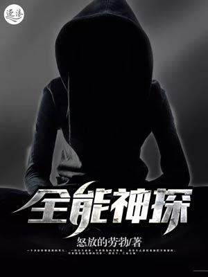 我在魔法学院御剑飞行