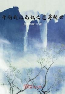 小丑的轮盘