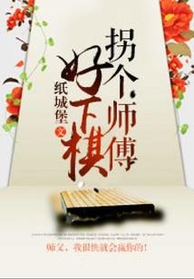 斗罗：从星斗开始无敌