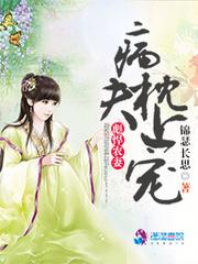 奶爸的超能女儿