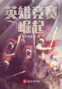 神奇宝贝之凯撒传奇