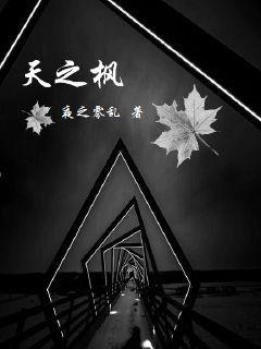 猿人正传