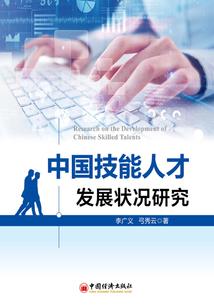 重返18岁