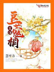系统总想推到我