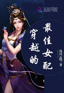 萌星养成系统