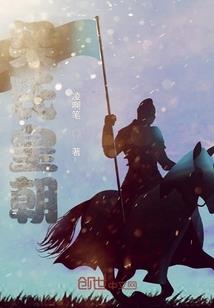 耀尘