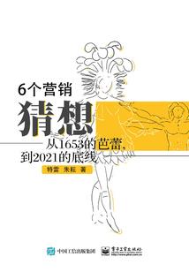 元素法师：斯布兰德