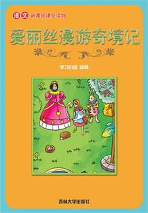 逍遥女上仙，等等本皇