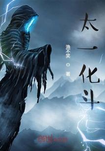 穿越做萝莉