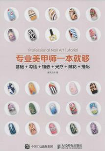 我不想用眼泪换回你的爱