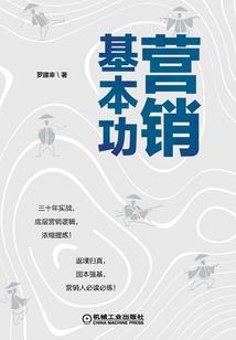 真相无极