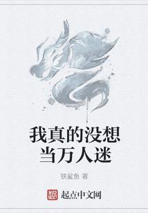 白龙的凛冬之风
