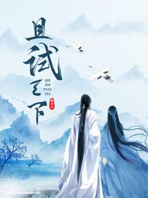 身在异世界里的梦