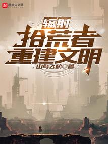 奇诡侦探