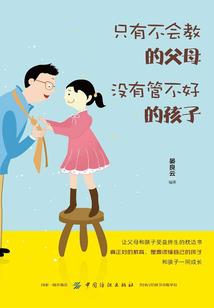 雪落蝶舞