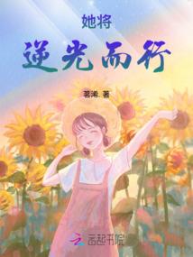 圣域皇冠