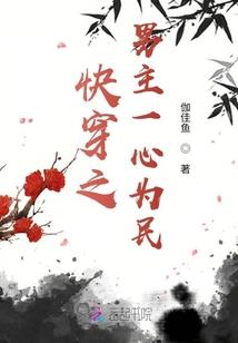 火连天
