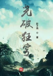 零号笔记