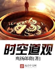 行者号