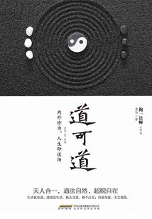 龙袍紫衣，你告诉我是诡异？