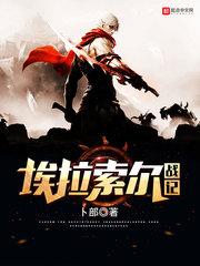 兽世的日常生活