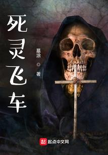 我抱着雷电来到了忍界