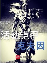 今生无下世