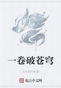 坠陨世界