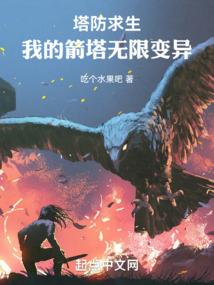 诡鬼结