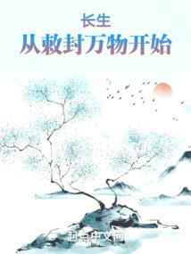 世理神道
