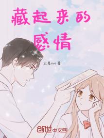 为卿醉