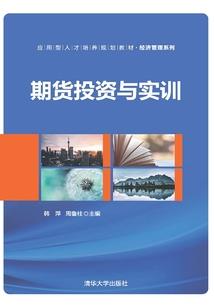 薄爷的心尖宠又跑了