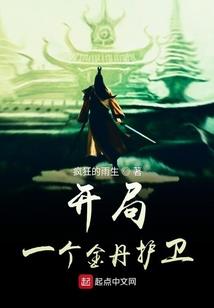 血契者