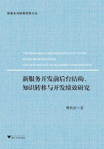 原因为你