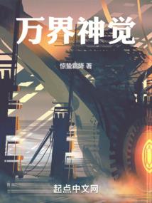 腹黑校草的冷艳狂妻