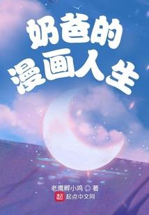 仙上仙之众里寻师千百度