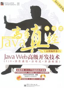 追缉绯闻妻