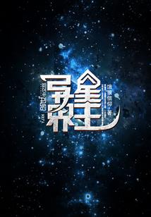 云越