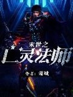 万武朝尊