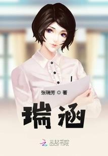 逆袭媚皇我为宠
