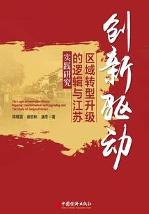 神奇烈火