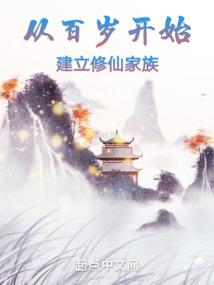 九仙九世