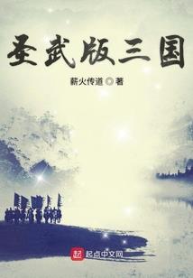 盛宠惊华