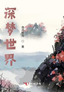 山海磁神