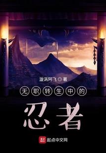 人在神界