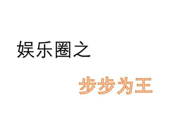 浮生一阵梦