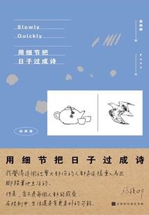 地狱写手