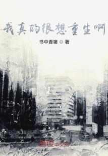 绝世第一剑仙