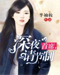 校草恋爱：很甜蜜